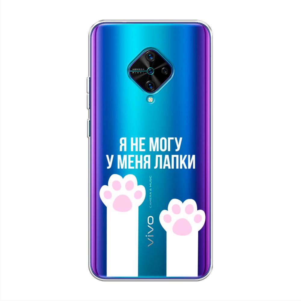 Чехол для Vivo V17/Y9s 