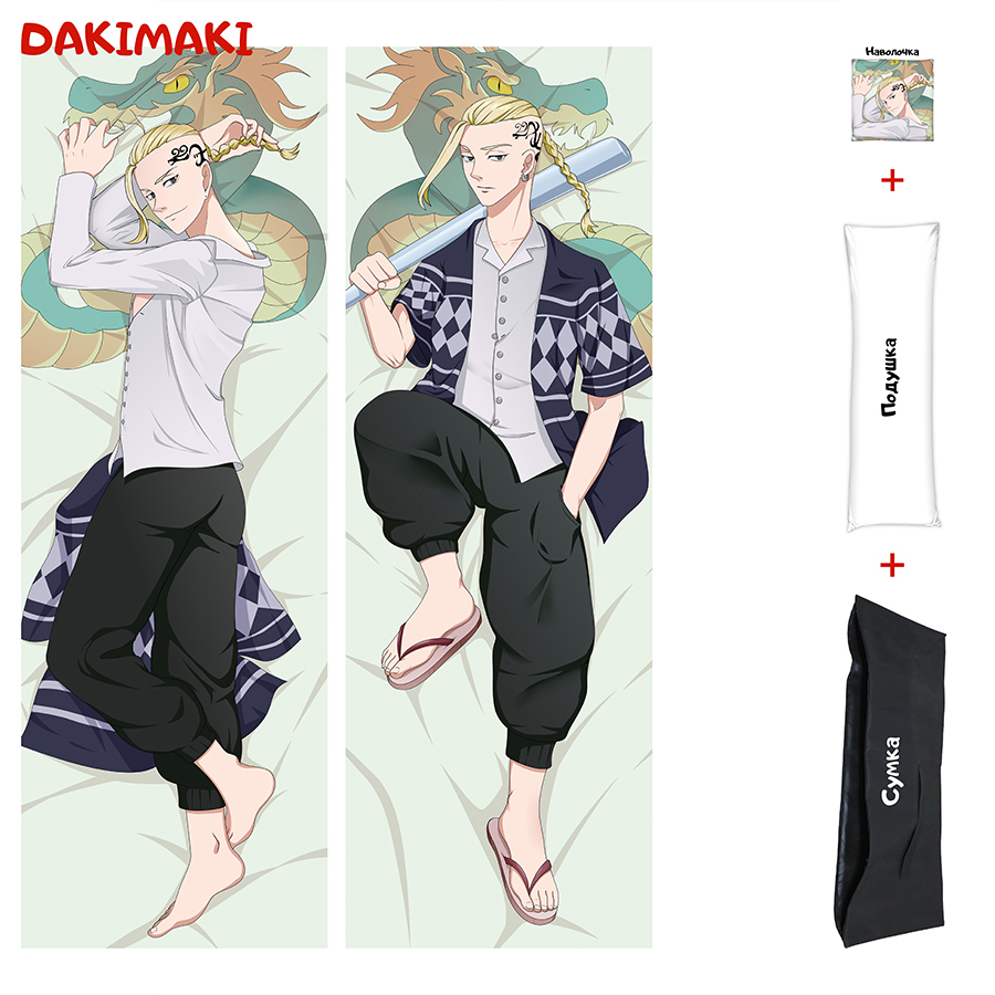 

Наволочка + подушка + сумка Дакимакура Кен Рюгуджи 0913 180x60, Разноцветный, B0913