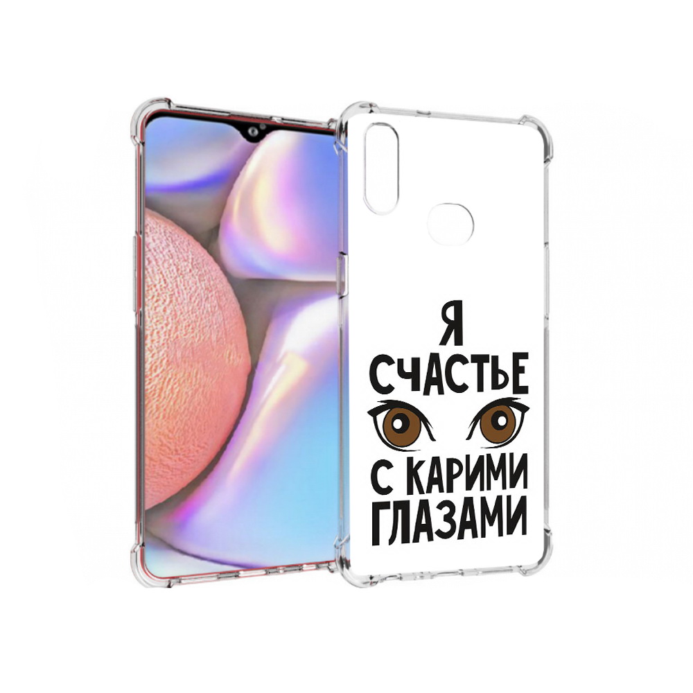 

Чехол MyPads Tocco для Samsung Galaxy A10s счастье с карими глазами (PT139908.534.634), Прозрачный, Tocco