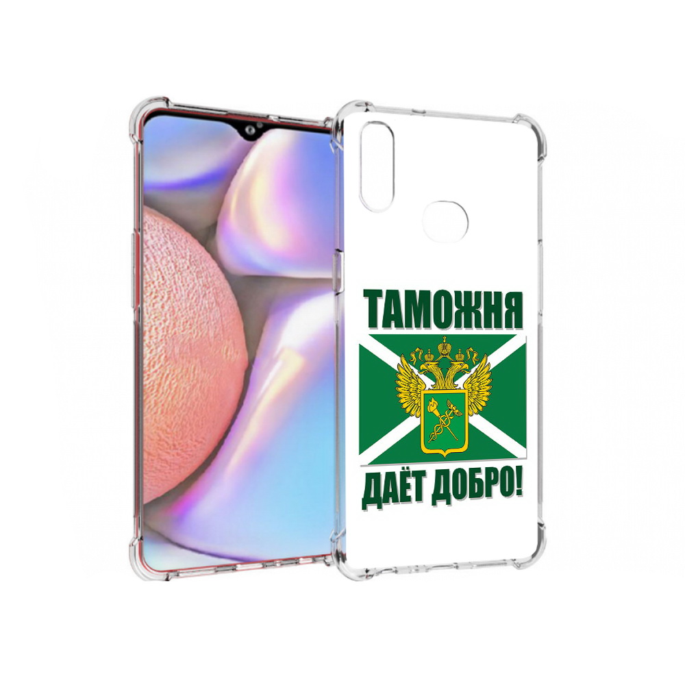 

Чехол MyPads Tocco для Samsung Galaxy A10s таможня (PT139908.534.636), Прозрачный, Tocco