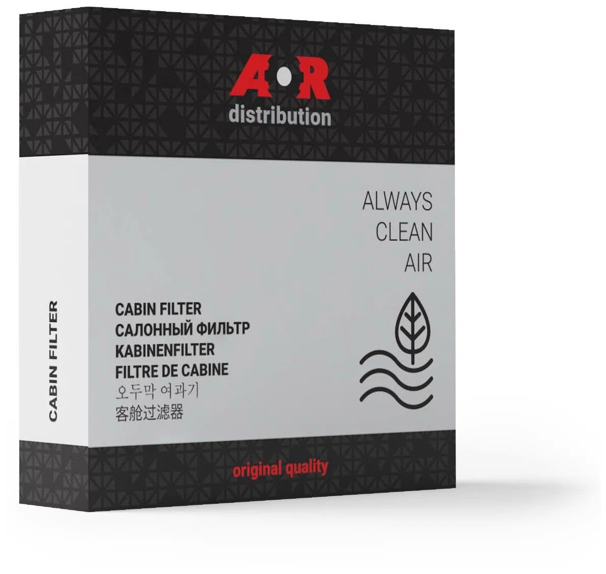 

Фильтр салонный AR-Distribution 10-, Л200 15-, Лансер X 07-, Аутлендер II XL 06-