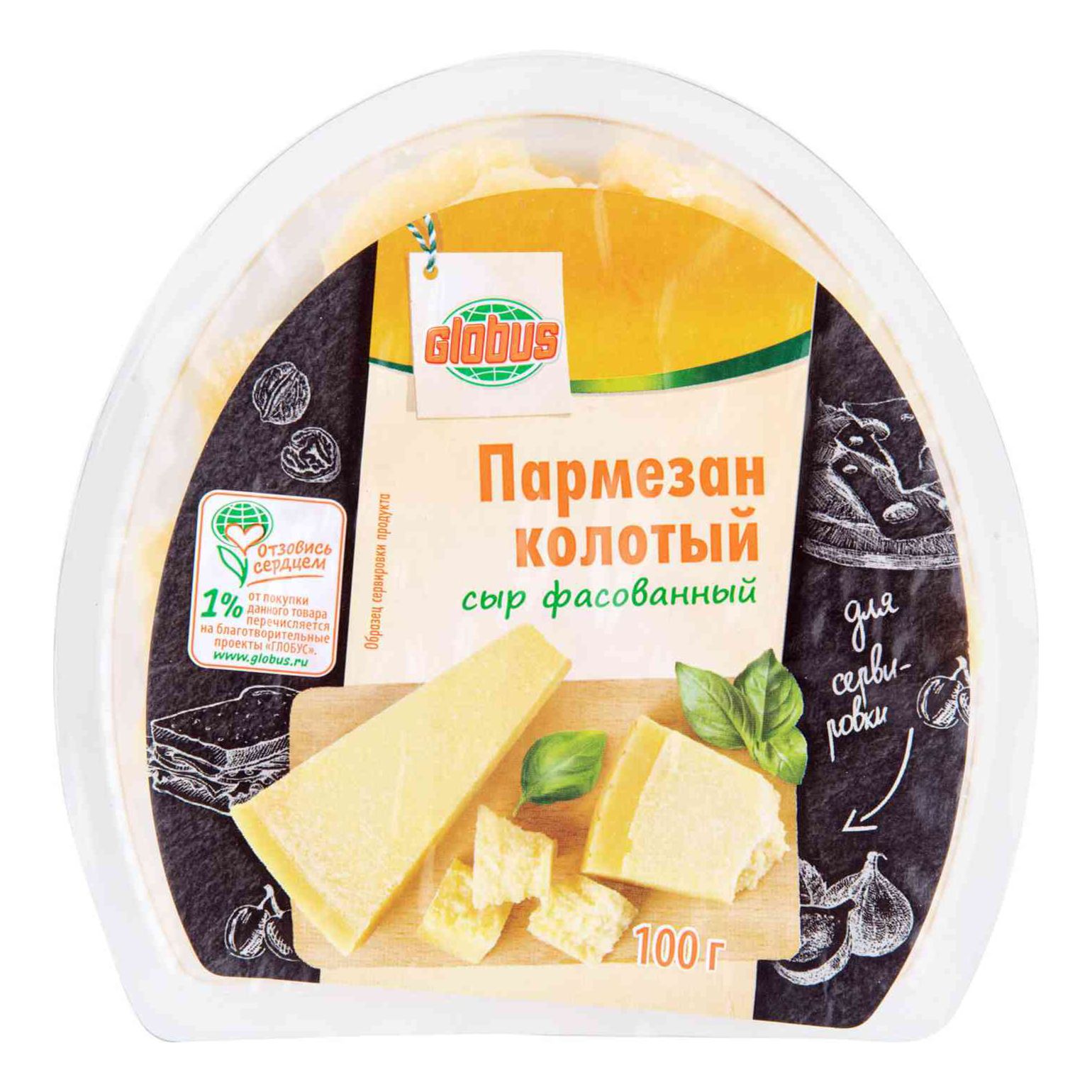 

Сыр твердый Глобус Пармезан колотый 38% 100 г