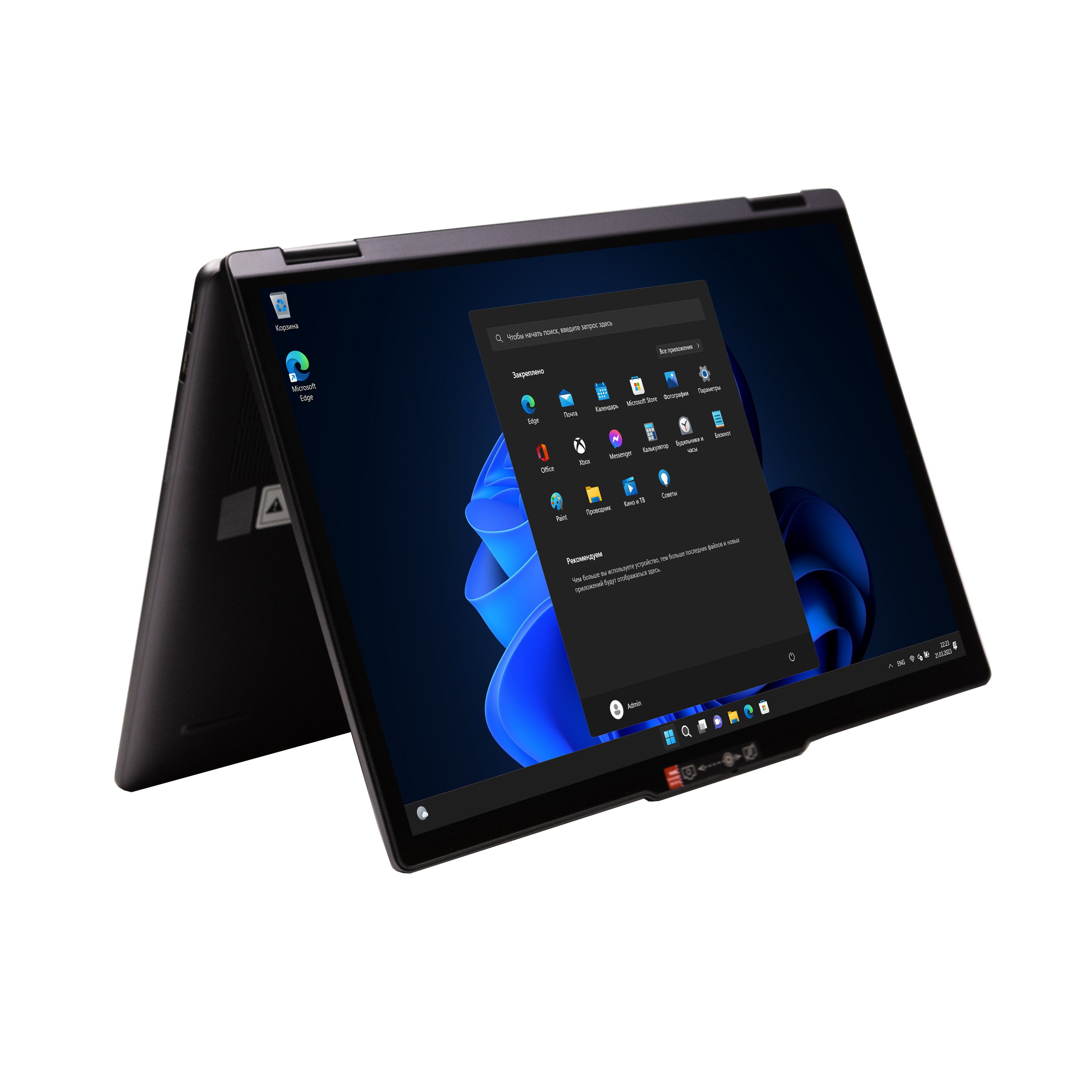 

Ноутбук-трансформер Lenovo Yoga 7 2-in-1 16IML9 серый (197531069214), Yoga 7 2-in-1 16IML9