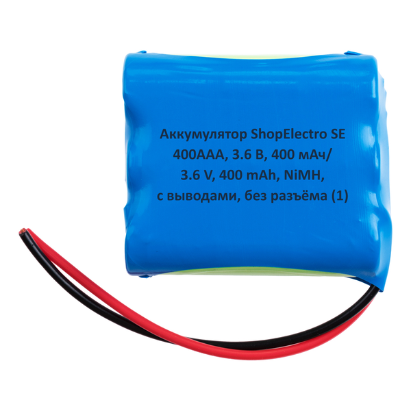 

Аккумуляторная сборка ShopElectro SE 400АAА, 3.6 В, 400 мАч/ 3.6 V, 400 mAh, NiMH