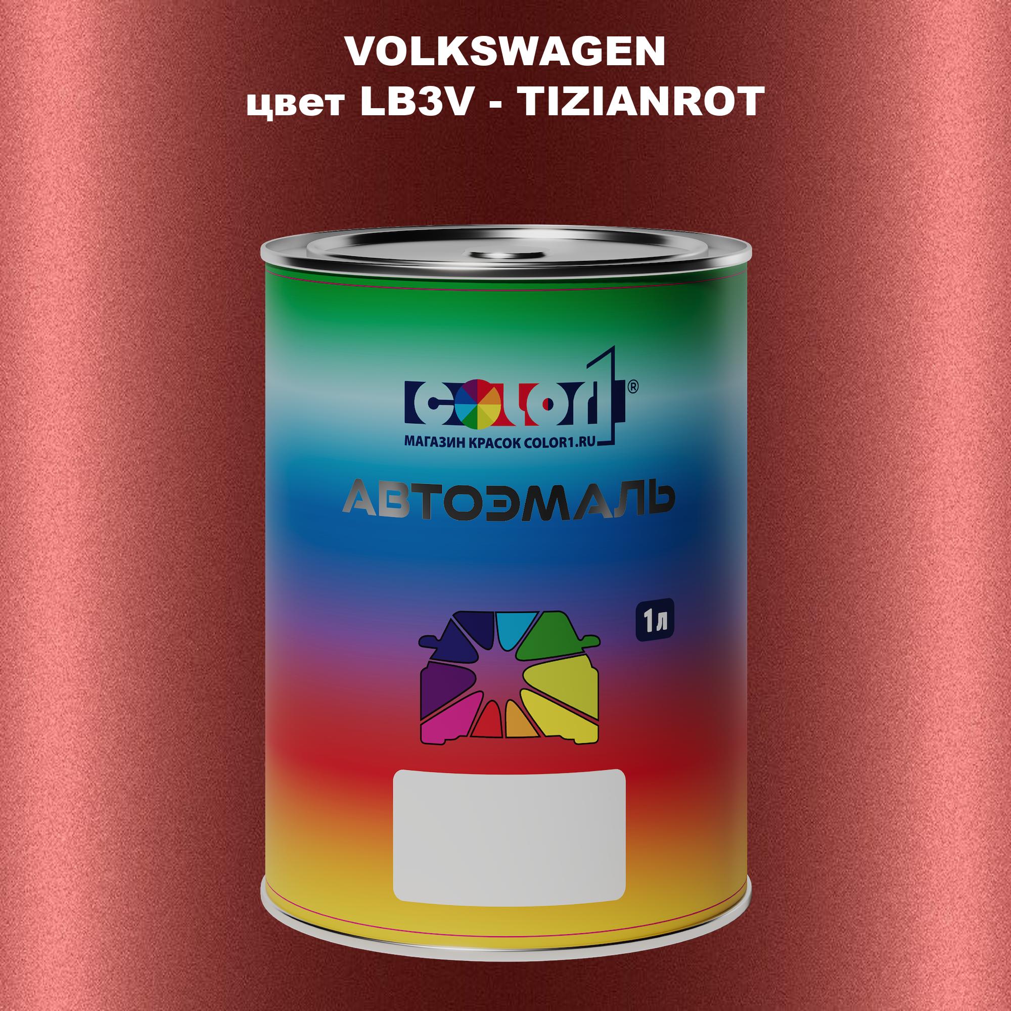 

Автомобильная краска COLOR1 для VOLKSWAGEN, цвет LB3V - TIZIANROT, Прозрачный