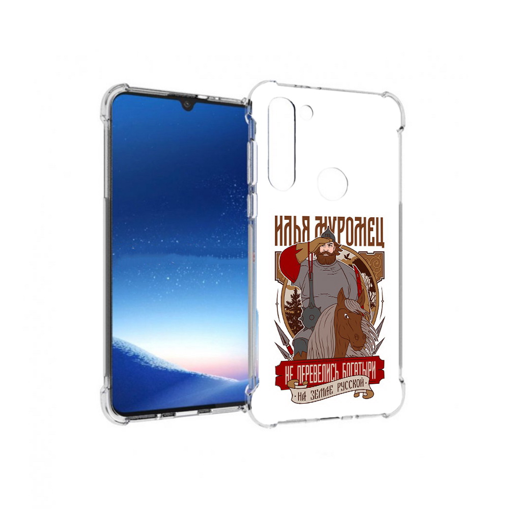 

Чехол MyPads Tocco для Motorola Moto G8 Power Илья Муромец (PT143076.340.92), Прозрачный, Tocco