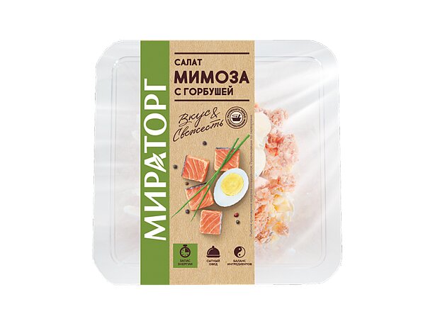 

Салат Мираторг Мимоза с горбушей 190 г