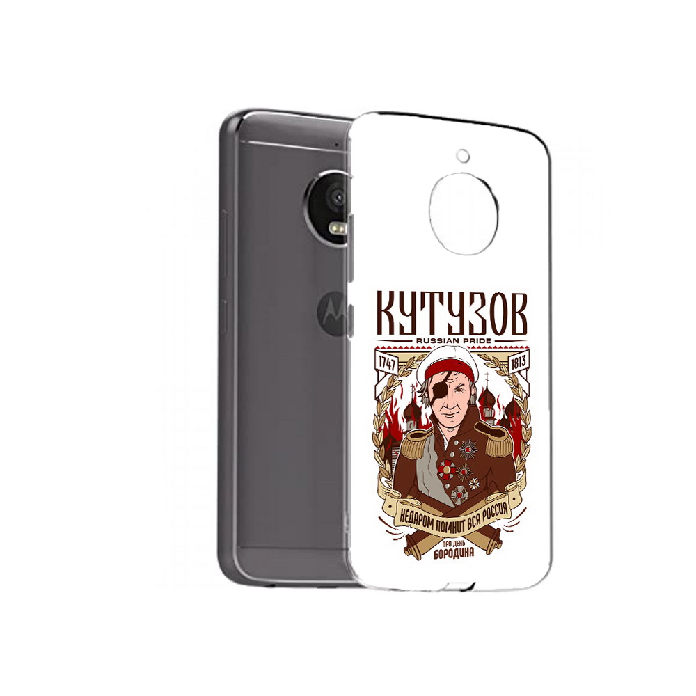 

Чехол MyPads Tocco для Motorola Moto E4 Plus Кутузов (PT100001.341.101), Прозрачный, Tocco