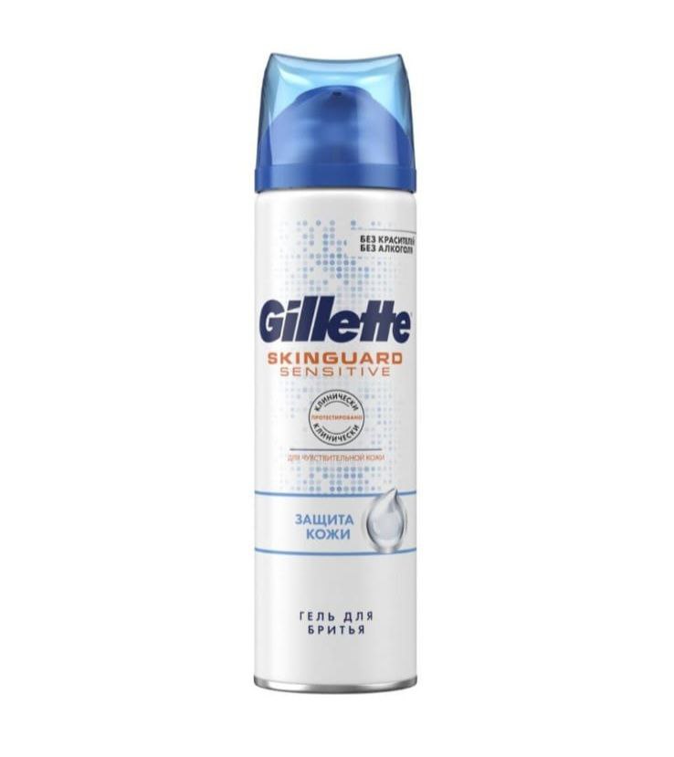 Гель для бритья Gillette skinguard для чувствительной кожи 200 мл