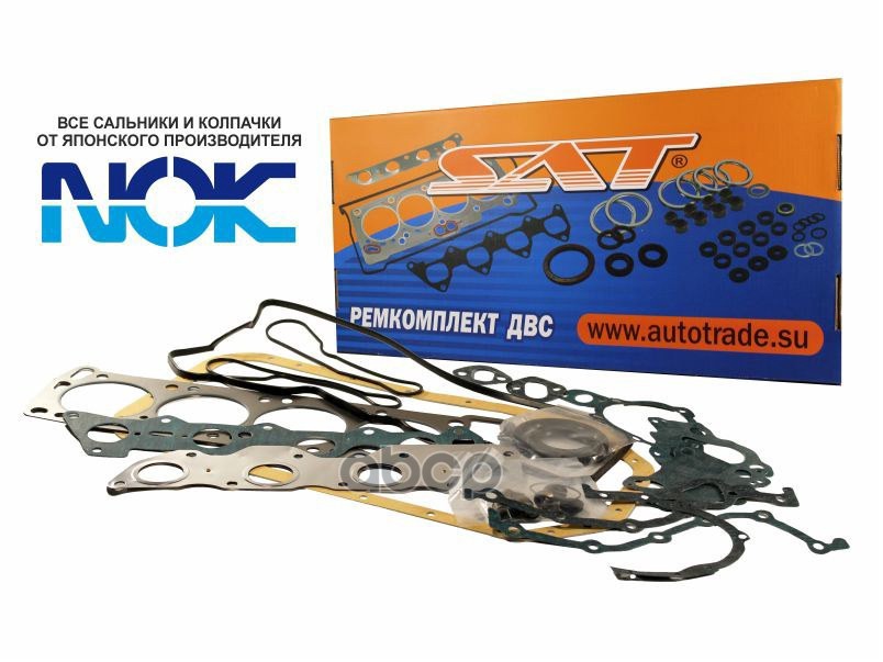 

SAT Ремкомплект ДВС TD27/TD27T ATLAS/CONDOR/CARAVAN/DATSUN/TERRANO 87-