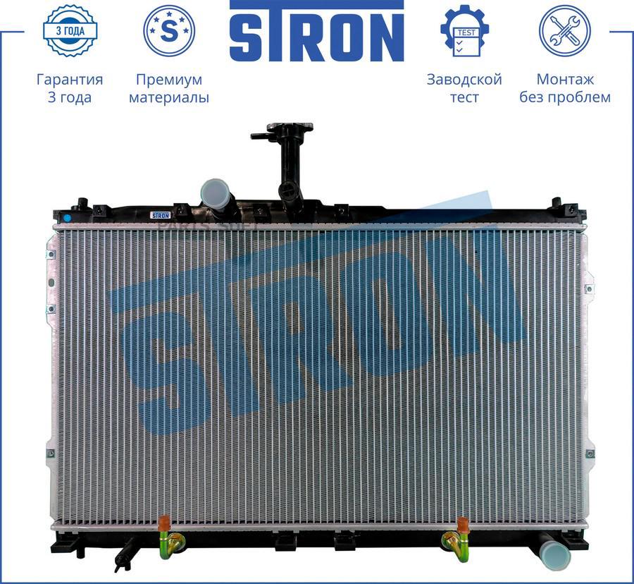 

Stron Радиатор Двигателя (Гарантия 3 Года, Увеличенный Ресурс) Str0091