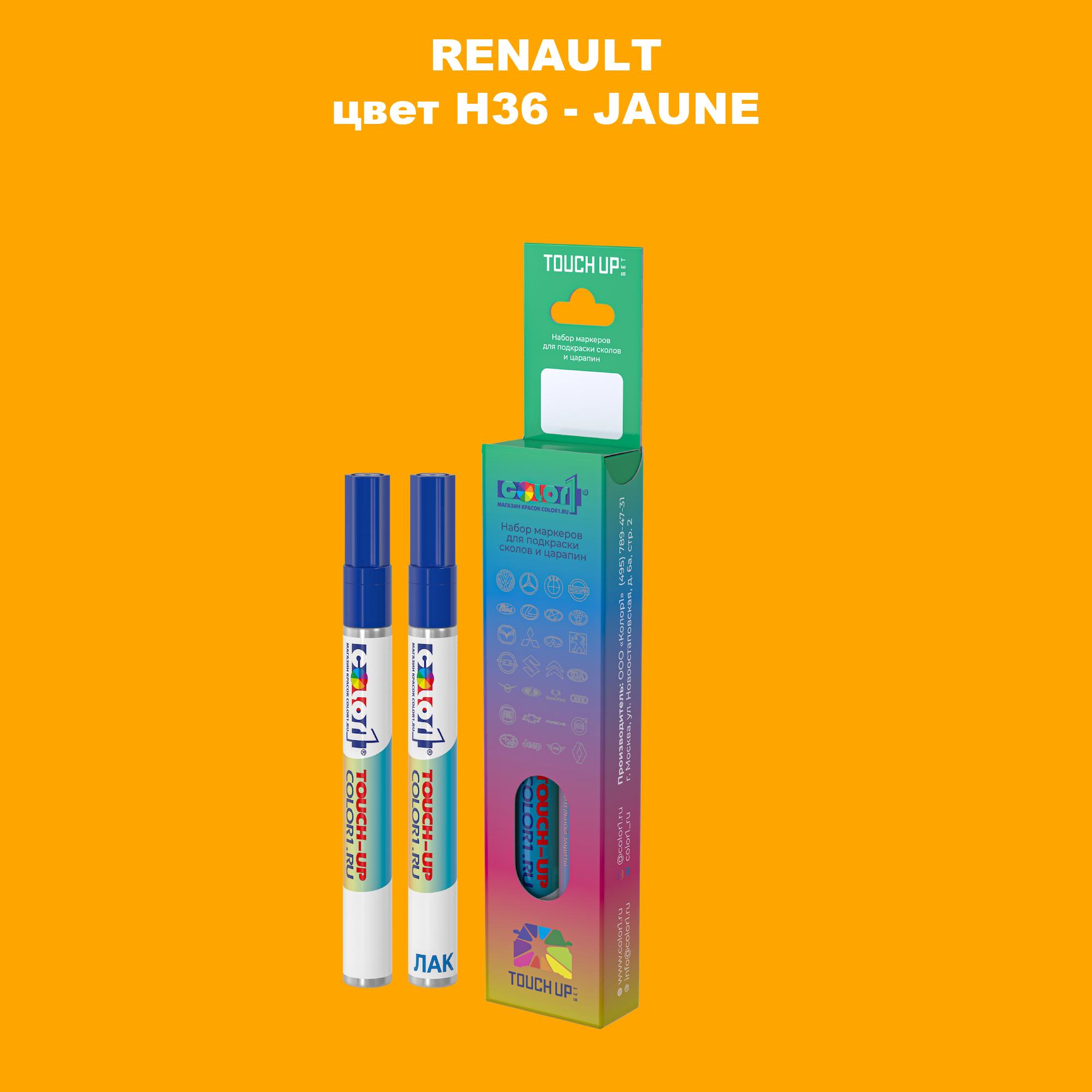 

Маркер с краской COLOR1 для RENAULT, цвет H36 - JAUNE, Прозрачный