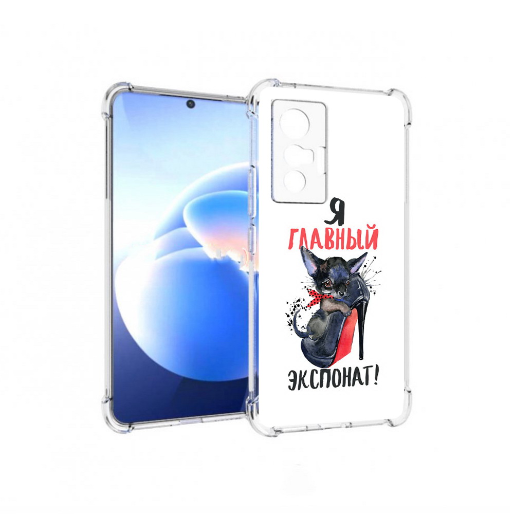 

Чехол MyPads Tocco для Vivo X70 главный экспонат, Прозрачный, Tocco