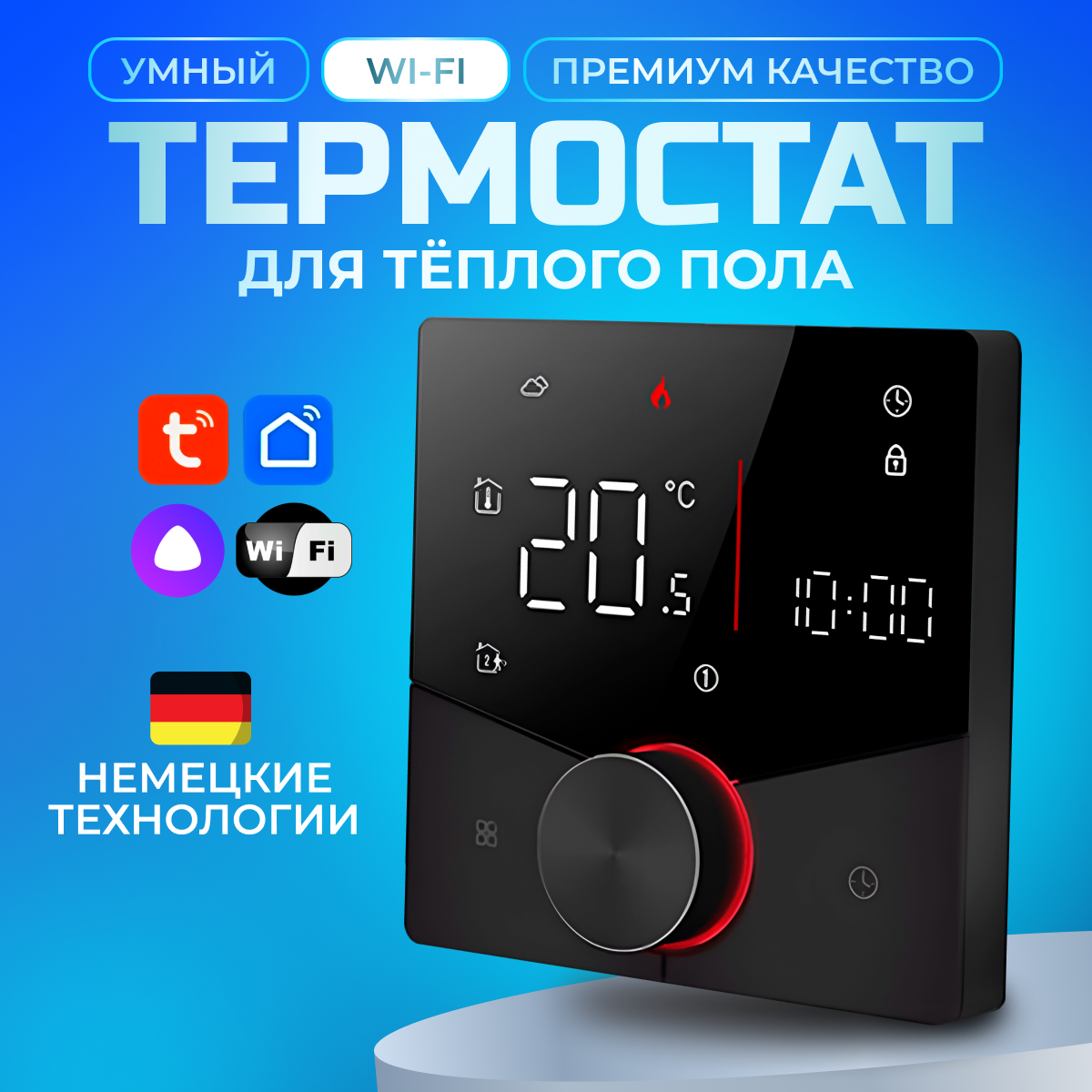 Терморегулятор для теплого пола ELECTSMART PRO-900W-SM электронный термостат с Wi-Fi 4390₽