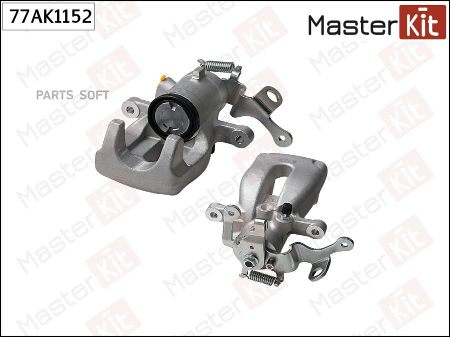 

Тормозной суппорт MASTERKIT задний левый 77AK1152