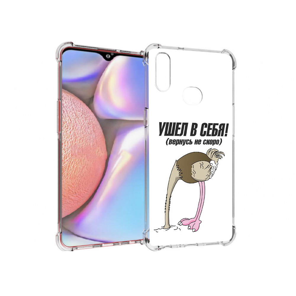 

Чехол MyPads Tocco для Samsung Galaxy A10s ушел в себя (PT139908.534.655), Прозрачный, Tocco