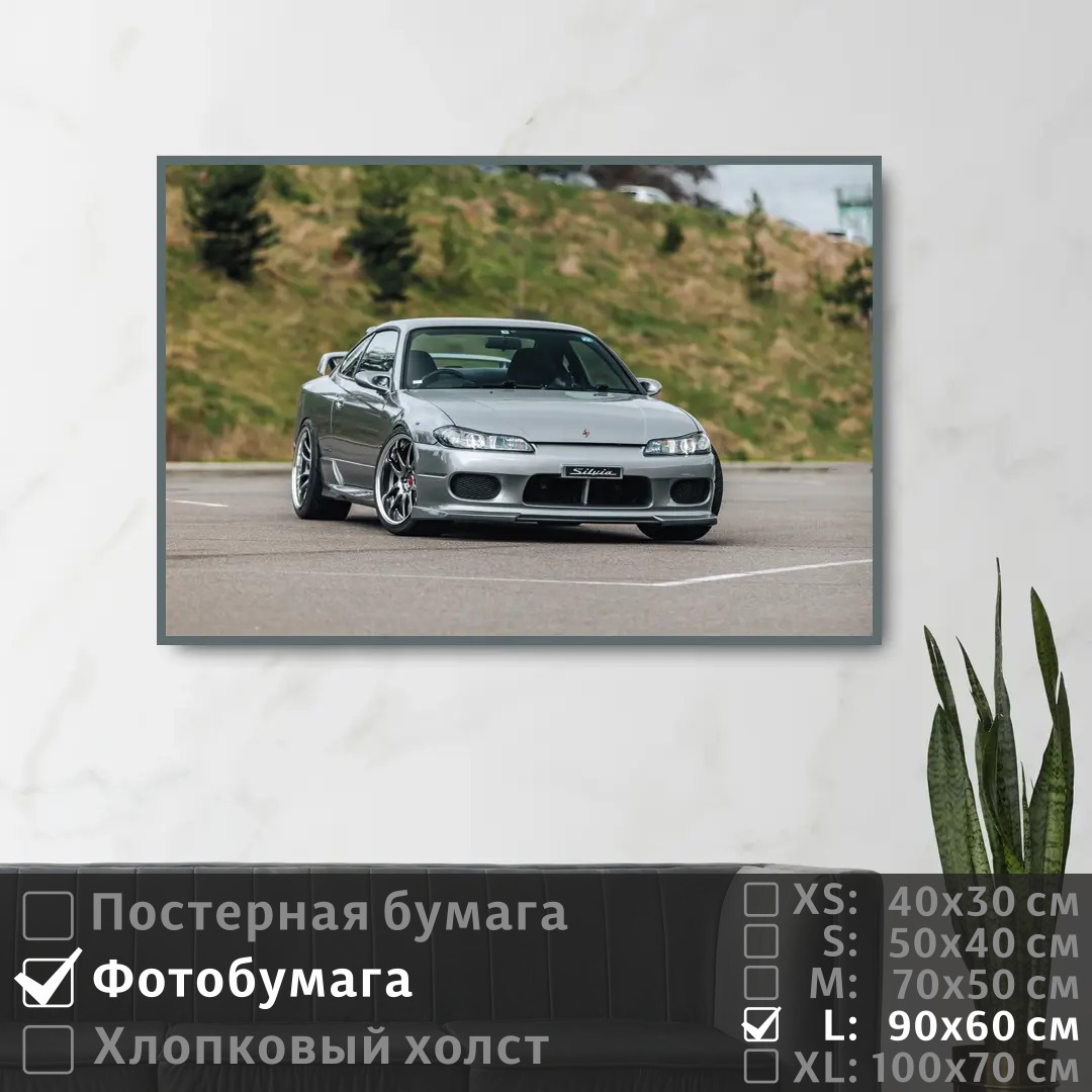 

Постер на фотобумаге ПолиЦентр Машина на стену ниссан 90х60 см, МашинаНаСтенуНиссан