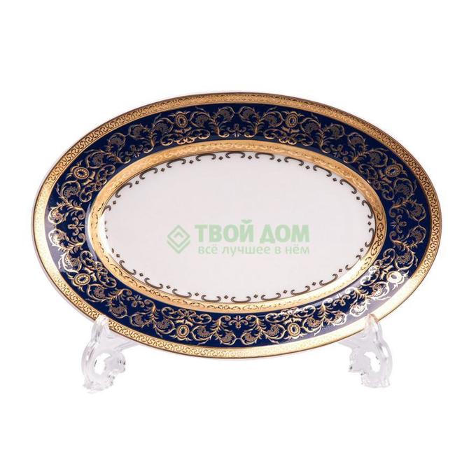 Блюдо сервировочное Tunissie Porcelaine Mimosa 35 х 23,9 см