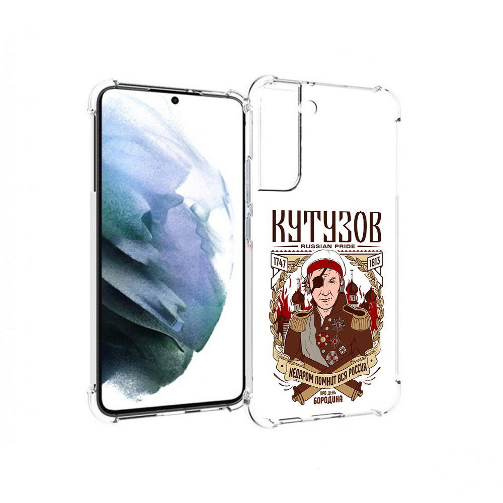 

Чехол MyPads Tocco для Samsung Galaxy S22 Plus Кутузов (PT226933.535.101), Прозрачный, Tocco