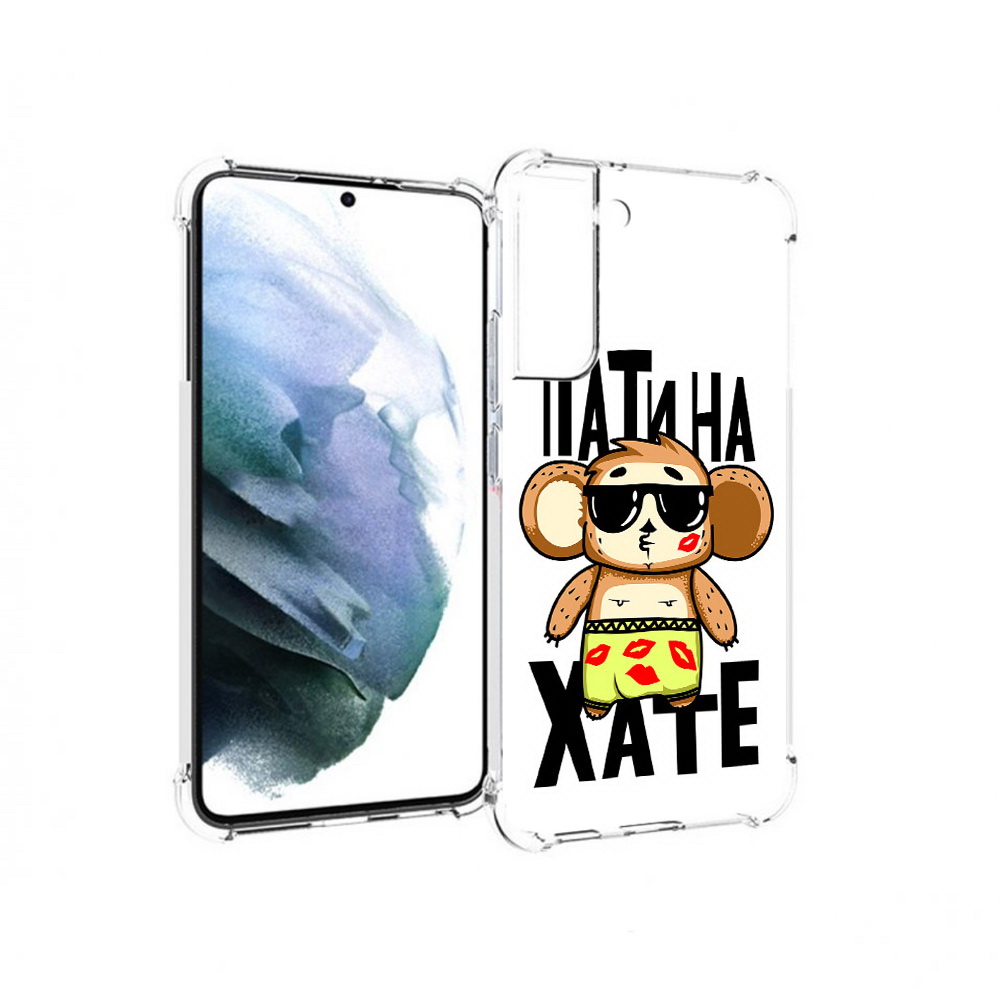 

Чехол MyPads Tocco для Samsung Galaxy S22 Plus Пати на Хате (PT226933.535.132), Прозрачный, Tocco