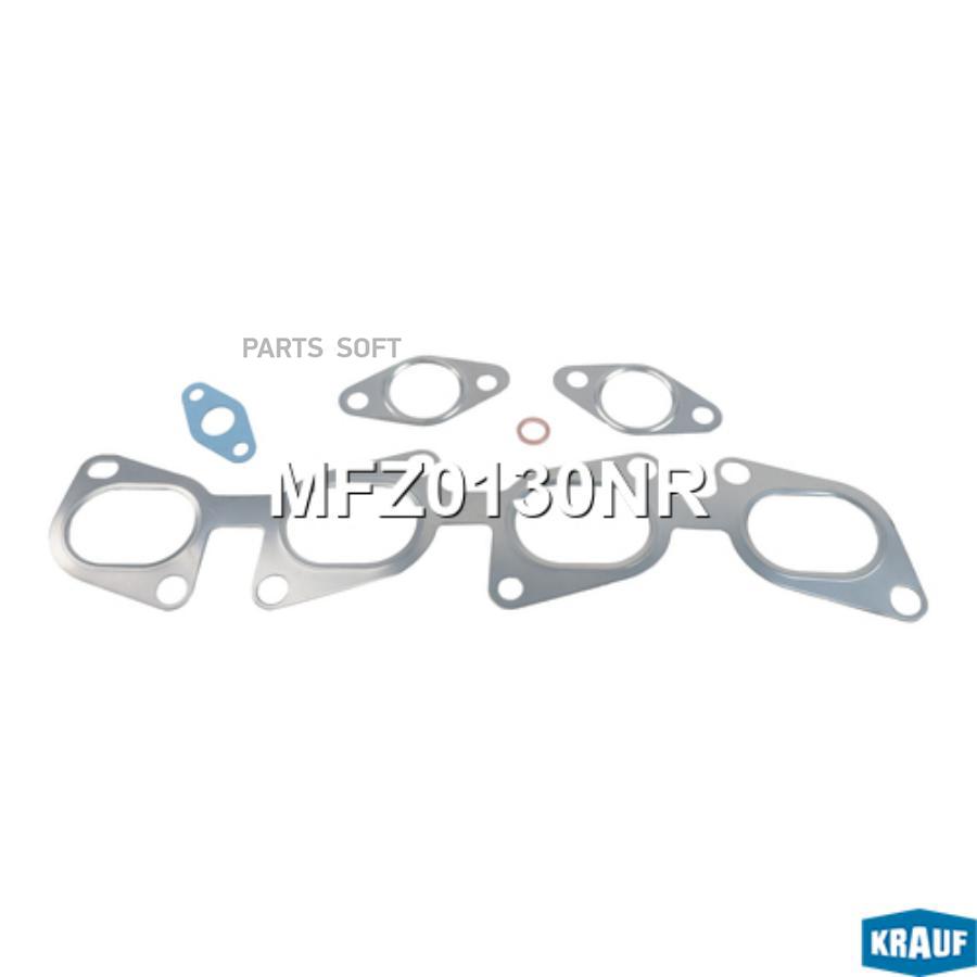 

Комплект прокладок турбокомпрессора Krauf mfz0130nr