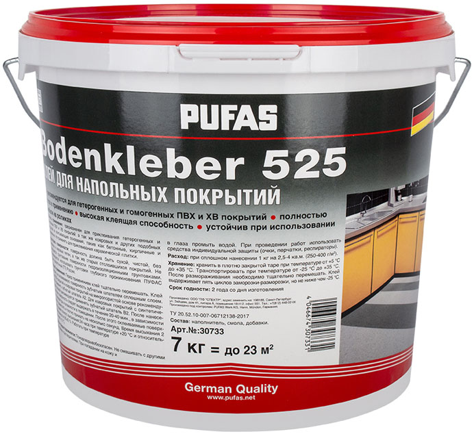 PUFAS 525 Bodenkleber клей для напольных покрытий (7кг)