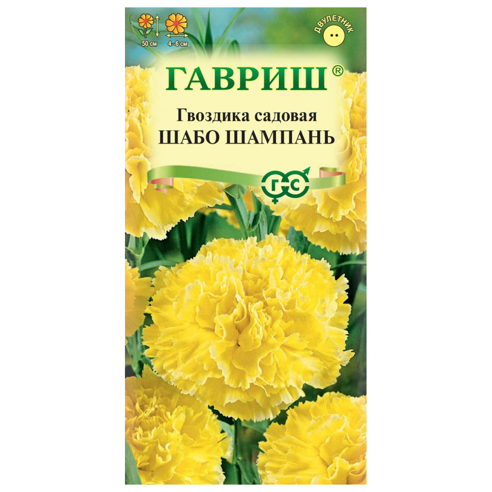 

Семена гвоздика Шабо Шампань Гавриш 1071857816-10 1 уп.