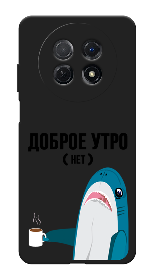 

Чехол Awog на Huawei Nova Y91 "Доброе утро", Синий;белый;черный, 6121652-1