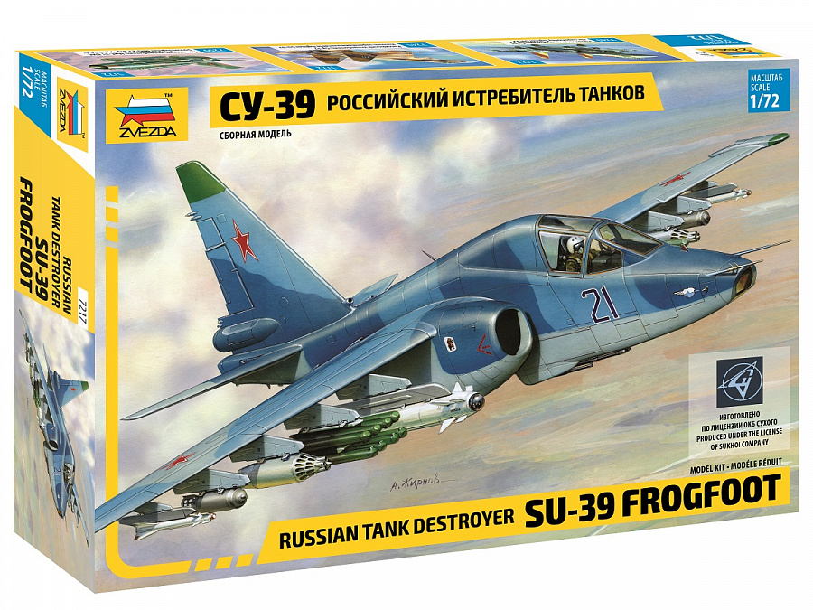 

Сборная модель ZVEZDA Российский истребитель танков Су-39 1 72