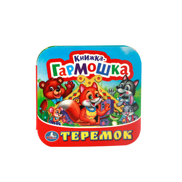 

Книжка-Гармошка Умка теремок 212105