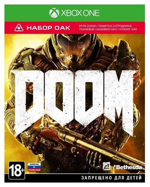 фото Игра doom.oak edition для xbox one bethesda