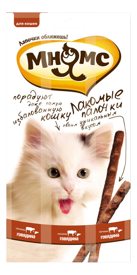 фото Лакомство для кошек мнямс лакомые палочки с говядиной и печенью, 13,5 см, 15 г