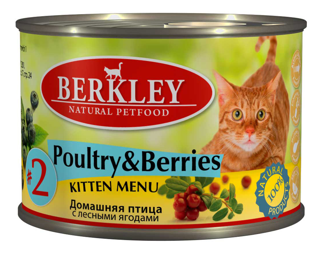 

Консервы для котят Berkley Kitten Menu №2, паштет-микс из домашней птицы и ягод, 200г, Kitten Menu №2