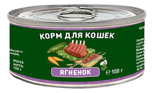 

Консервы для кошек SOLID NATURA Holistic Monoprotein, беззерновые, с ягненком, 100г, Holistic Monoprotein