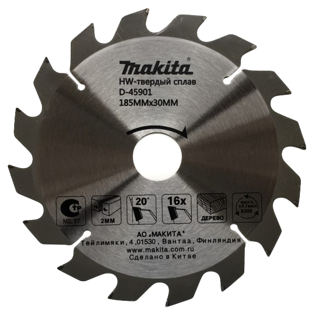 фото Пильный диск makita d-45901