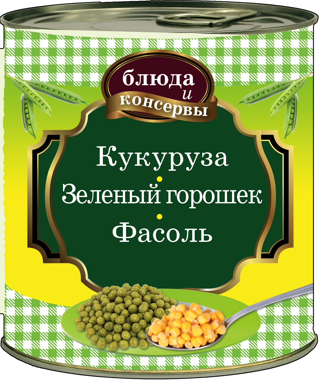

Книга блюда и консервы, кукуруза, Зеленый Горошек, Фасоль