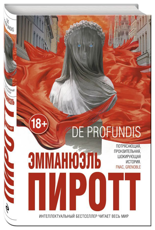 

De Profundis