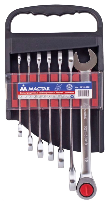 Набор комбинированных ключей МАСТАК трещоточные, 8-19 мм, 7 предметов 0213-07H