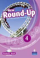 

Round Up Russia Level 4 Student's Book & CD Rom