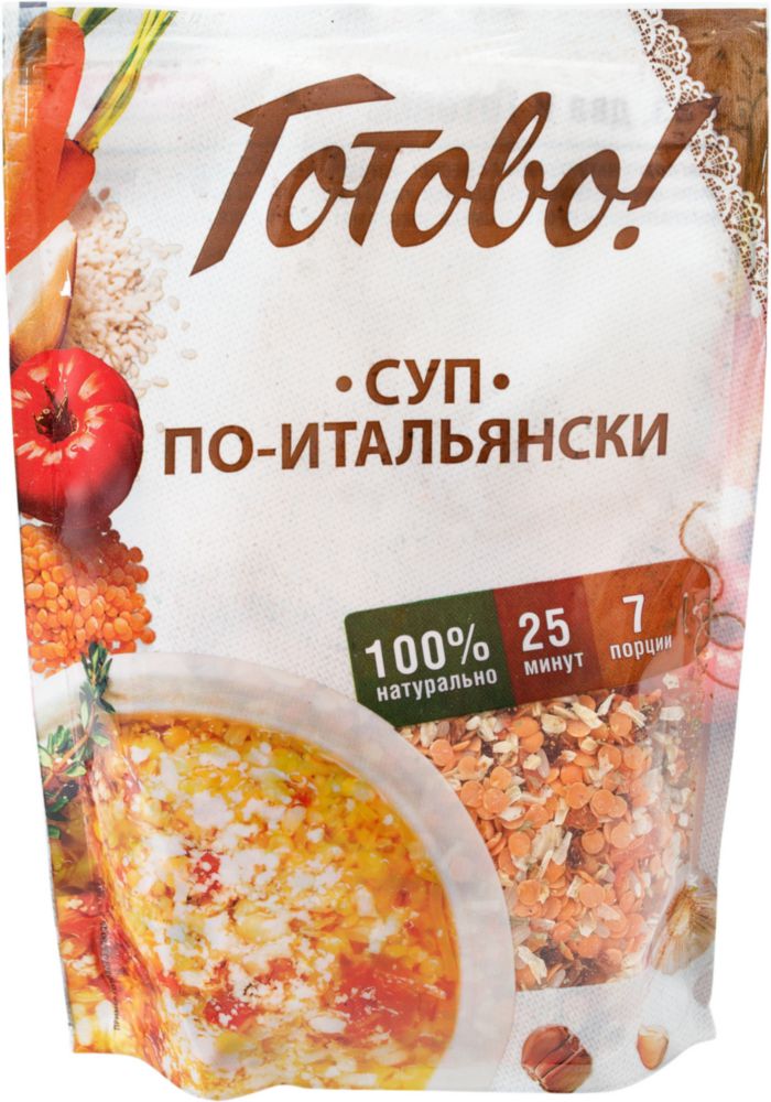 Суп по-итальянски Готово! 200 г