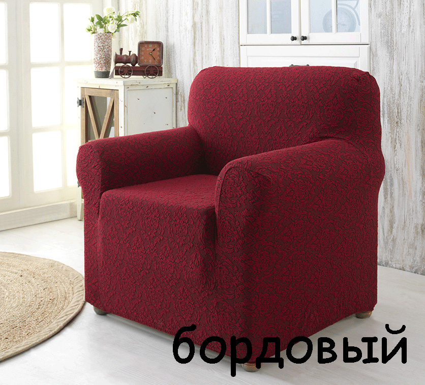 фото Чехол на кресло без оборки karnа milano бордовый karna