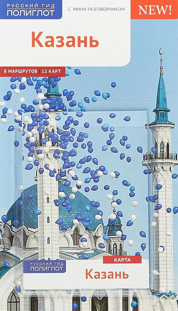 фото Книга казань аякс-пресс