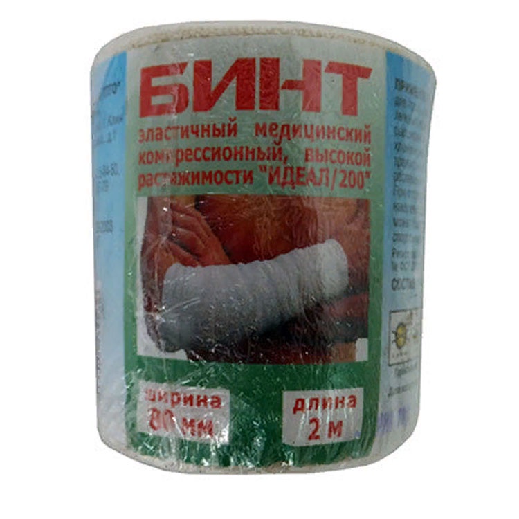 

Бинт эластичный ES-0038 2 м
