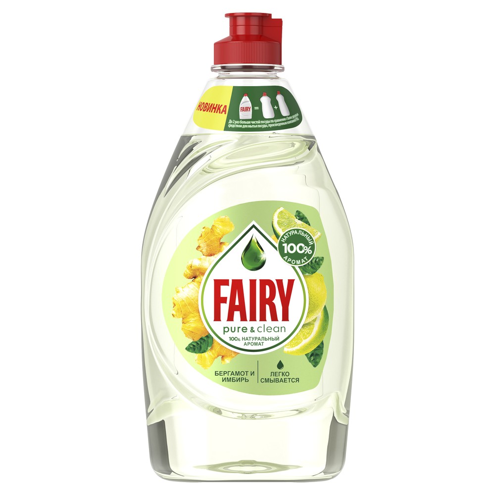 фото Средство для мытья посуды fairy pure & clean бергамот и имбирь 450мл