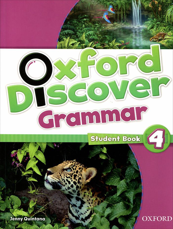 

Книга Oxford Discover 4: Grammar