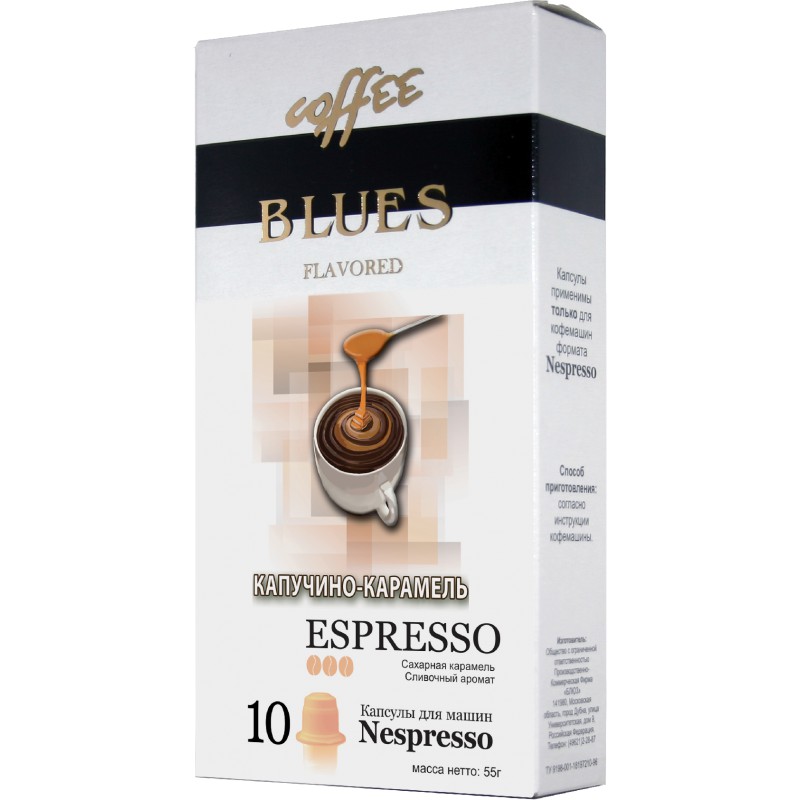 Кофе в капсулах Blues капучино-карамель эспрессо для кофемашин Nespresso 10 капсул