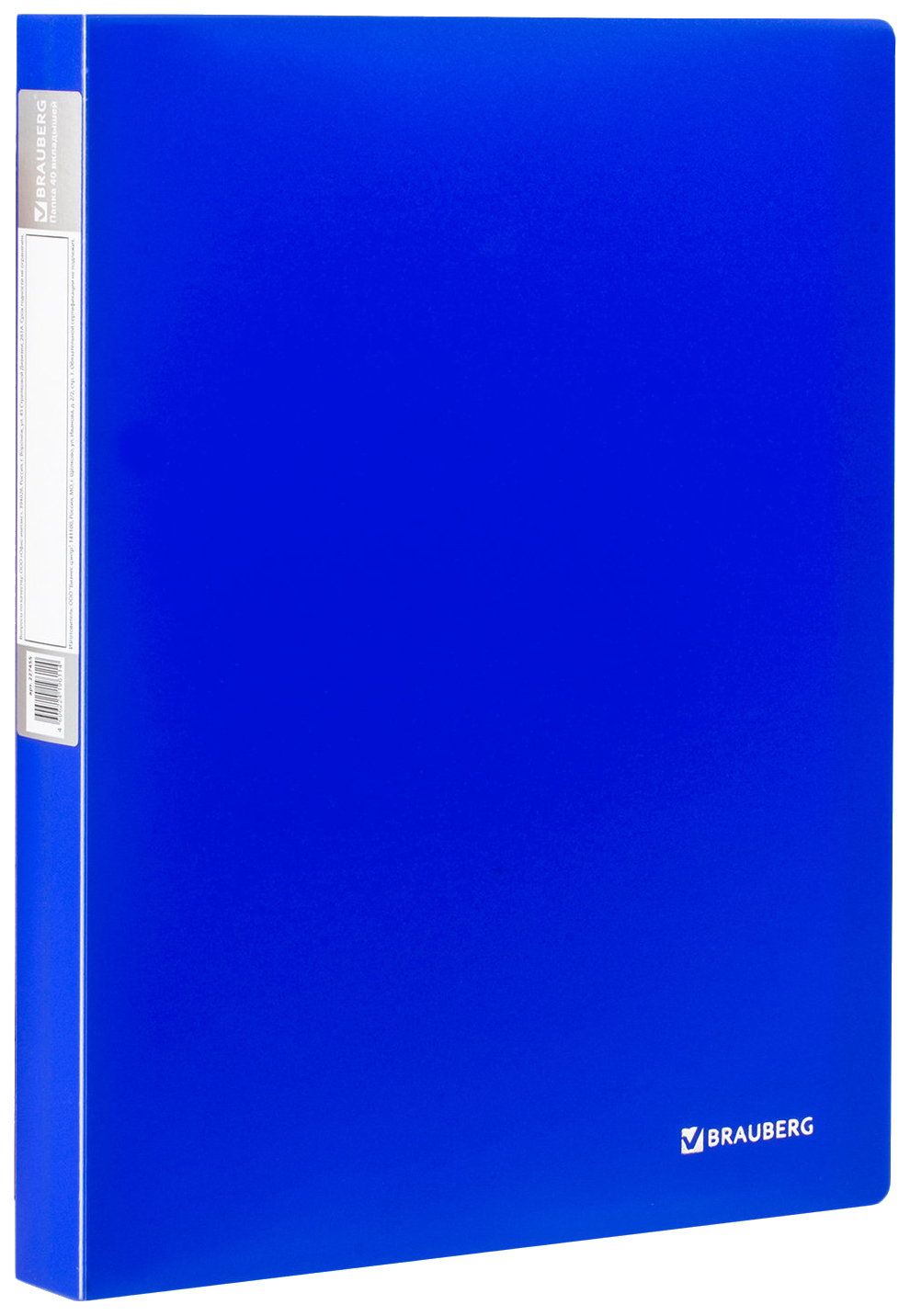 

Папка BRAUBERG Neon 227455 Неоновый синий A4