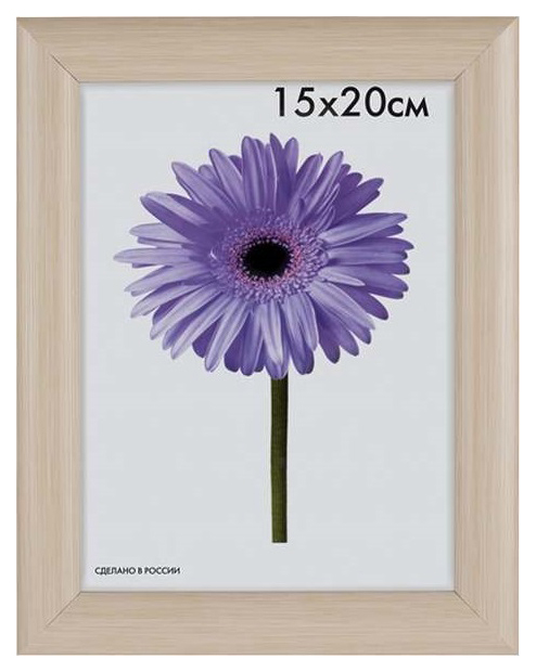 

Фоторамка Метрика МРП-05 Бежевый 15x20 см