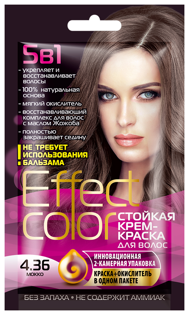 Краска для волос Фитокосметик Effect Color Мокко 50 мл стойкая крем краска для волос del colore 5 88 светло коричневый мокко 100 мл