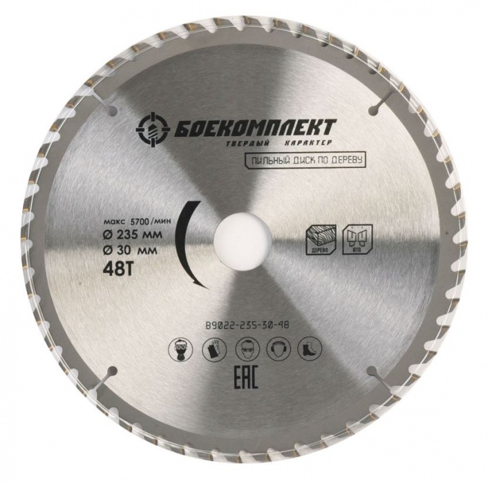 Пильный диск БОЕКОМПЛЕКТ B9022-235-30-48 диск пильный по дереву 235x30 мм z48 боекомплект b9022 235 30 48